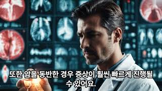 소세포 폐암 람베르트이튼근무력증후군LambertEaton Myasthenic syndrome자가면역질환Autoimmune [upl. by Seamus]