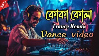 Koka Kola Dj Song  New Dance Video Song  New Bangla Dj Song  TikTok Viral Dj  Matal Dj Song [upl. by Odlawso113]