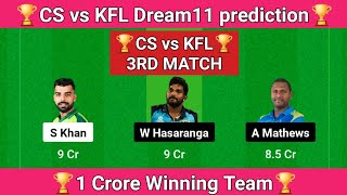 Colombo Strikers vs Kandy Falcons Dream11 PredictionCS vs KFL Match Dream11 Team [upl. by Yllen]