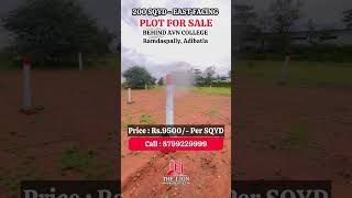 200 SQYD  EAST FACING PLOT FOR SALE IN RAMDASPALLY  ADIBATLA MUNICIPALITY  9500 PER SQYD [upl. by Ciredec32]