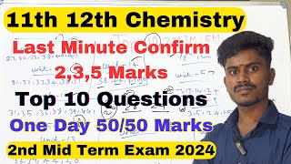 11th amp 12th Chemistry Last Minute Important Questions  2nd Mid Term Exam 2024 Important questions [upl. by Nirtak]