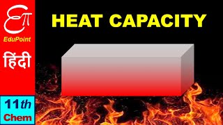 Heat Capacity amp Specific Heat🔴 Chemistry for Class 11 [upl. by Jenness924]