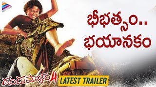 Dandupalyam Telugu Movie Trailer  Pooja Gandhi P Ravi Shankar [upl. by Sotsirhc280]