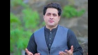 Shah Farooq New Pashto Urdu Lyrical new trending song viral song [upl. by Trevethick]