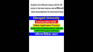 Dibrugarh University Convocation 202425 [upl. by Anaidirib]