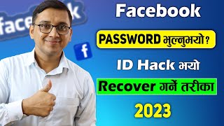 How to Recover Facebook Account Hacked Facebook Account Recovery 2024  Forgot Facebook Password [upl. by Agni]