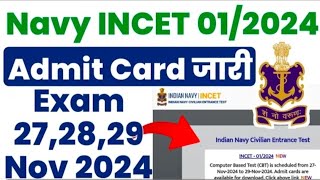 Indian Navy admit card kase nikale ll navy incet admit card kase download kare ll navy civilian admi [upl. by Podvin]