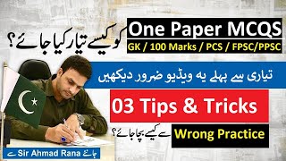 03 Basics Tips for One paper Preparation  GK  100 Marks  MCQs  PCS  FPSC  PPSC amp Other Exams [upl. by Harshman]