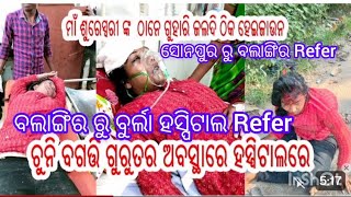 chuni bagarti accident medical refer video [upl. by Colline]