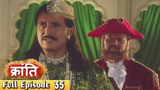 1857 की क्रांति  Epiosde 35  1857 Kranti  8th May 2017  Webisode [upl. by Pooh]