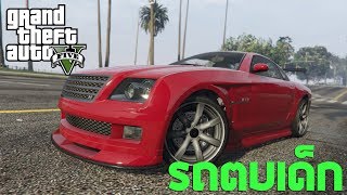 GTA V Online  fusilade รถโง่ขับง่าย [upl. by Abixah]