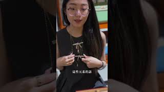 精品入門最好的選擇，就是這個！精品 精品密室 精品密室探險 fashion jewelry 飾品 珠寶 dior chanel hermes [upl. by Turino172]