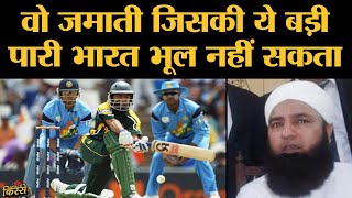 Saeed Anwar की वो Inning जिसे Cricket History में सबसे बड़ी पारियों में बताया गया IND vs PAK [upl. by Iralam]