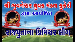 RAJPUTANA BIG BASH LEAGUE SEASON 4  BHUVNESHWAR YUVAK MANDAL KUKERI  FINAL DAY [upl. by Leviram]