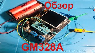 Tester GM328A обзор сравнение с LCRT4калибровкапроверка точности [upl. by Edrahs]