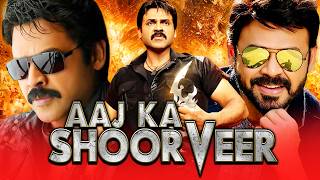 Aaj Ka Shoorveer Gemini  Venkatesh Superhit Action Hindi Dubbed Movie  Namitha Kalabhavan Mani [upl. by Eirahs]