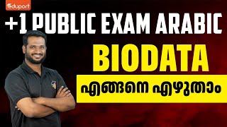 Plus One Arabic Public Exam  Biodata  Eduport Class 11 [upl. by Eanram]