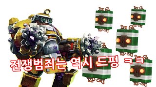 드릴러 폭탄 한번에 여러개 설치하는 법 딥 락 갤럭틱 [upl. by Ayvid]