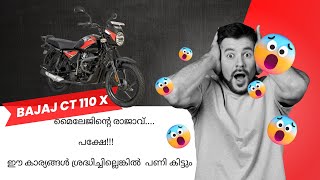 Bajaj CT 110X honest Longterm review in Malayalam [upl. by Eentihw]