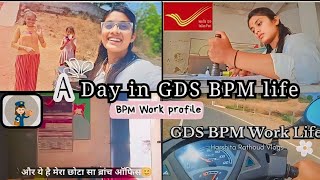 A Day In Life Of GDS BPM In Post Office ❤️ BPM को ये work करना होता है 😊 gds indiapost [upl. by Hcra30]