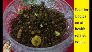 जन्मअष्टमी Special  Ajwain Ke Nuske  Ajwain Sweet  Best for infants moms post pregnancy remedy [upl. by Vitus]