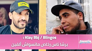 Klay Bbj  Blingos  برشا ناس رخاص ماتسواش ألفين [upl. by Nedrah]