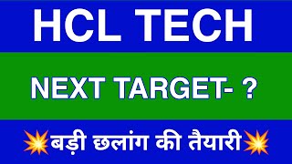 Hcl Tech Share Latest NewsHcl Tech Share News TodayHcl Tech Share PriceTodayHcl Tech Share Target [upl. by Jemimah]