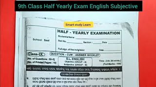 9th Class Half Yearly Exam English Subjective  9th Class Half Yearly Exam Question Paper [upl. by Razid649]