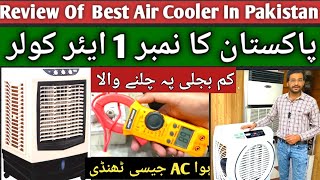 Review Of The Best Cooler In Pakistan II No 1 Cooler In Pakistan 2024 II I Zone [upl. by Stegman928]