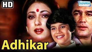 Adhikar HD  Rajesh Khanna  Tina Munim  Tanuja  Hit Bollywood Movie  With Eng Subtitles [upl. by Ianaj]