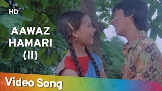 Aawaz Hamari Part 2 HD  Shoorveer 1988  Master Chhotu  Baby Jigna  Bollywood Hindi Song [upl. by Ahlgren634]