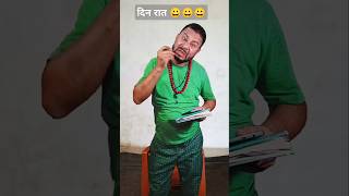 Sarkari naukari kaise milega sir funny lalbabucomedy viral shot 😀😀😀😀😀😀😀 [upl. by Hilario]