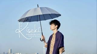 Vietsub Kiseki  GReeeeN Suda Masaki cover [upl. by Kashden]