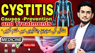 CYSTITIS  CAUSES  DIAGNOSIS amp TREATMENTمثانے کی سوزش کا علاج cystitis doctor apismellifera [upl. by Tirrej]