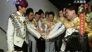 20100510  羅志祥舞法舞天演唱會全記錄 Part 3 [upl. by Kitchen433]