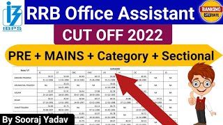 IBPS RRB Office Assistant Clerk Cut Off 2022 Pre  Mains  Category wise  Sectional  State wise [upl. by Gatian]