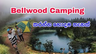 Bellwood Camping කරන්න හොදම තැනක් kassavlog4937 [upl. by Ajay60]