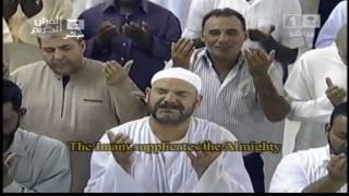 HD Sheikh Sudais Dua 31st July 2011 دعاء القنوت للشيخ عبدالرحمن السديس [upl. by Natalya377]