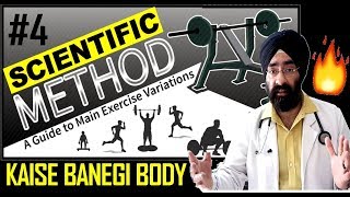 Science of Exercise S1E4  SCIENTIFIC WORKOUT VARIATIONS for MaX Gains  DrEducation Hindi [upl. by Doreg]