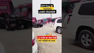 25 करोड़ का ताकत देख लो🤑 Traffic Rule  Traffic Symbol traffic trafficrules shorts Upwalavlog [upl. by Noirb]