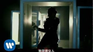 FTISLAND  壞女人 華納official 官方完整版MV [upl. by Elyrpa]