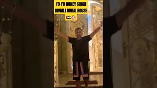 YO YO HONEY SINGH NEW DUBAI 🇦🇪🏠 HOUSE  HONEY SINGH DUBAI NEW HOUSE CELEBRATE✨️🎇🎆 DIWALI  shorts [upl. by Bathulda]