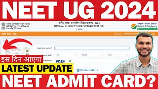 NEET ADMIT CARD 2024😍 • NEET 2024 LATEST NEWS TODAY • NEET 2024 ADMIT CARD • NEET ADMIT CARD UPDATE [upl. by Rodrich]