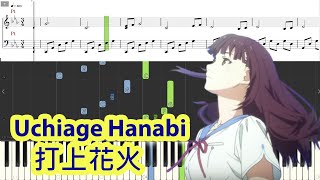 Piano Tutorial Uchiage Hanabi  打上花火 Rocket Firework  Daoko Kenshi Yonezu Perfect Version [upl. by Narruc]