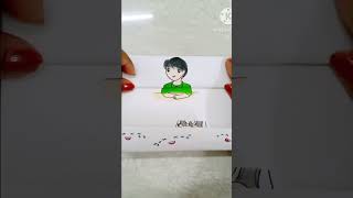 Sopno jokhon moner moto hoi 😂paper folding art 🩷artdrawingcartoonfunnyshortsforyoutiktokbts [upl. by Broida]