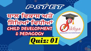 Quiz 01  ਬਾਲ ਮਨੋਵਿਗਿਆਨ Child Development amp Pedagogy  Child Psychology  PSTET  Sikhya JobsCDP [upl. by Yeltneb]