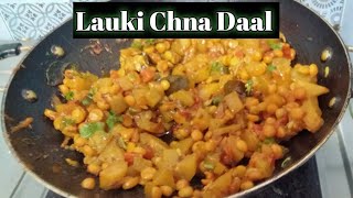 Lauki Chana Ki Sabji Recipe doodhi Chana daal ki swadisht sabji [upl. by Atterehs]