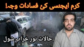 Kurram District incident  Kurram Agency Situation  Sectarian Violence in Kurram [upl. by Annawad]