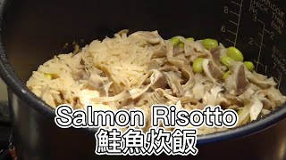 Salmon Risotto  鮭魚炊飯  One Pot Cooking School Lunch Box Ideas  6058 Miles 萬哩豪翔 [upl. by Annuahs]