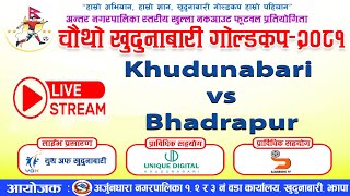 Khudunabari VS Bhadrapur  Football Match  4th Khudunabari Goldcup2081 [upl. by Narruc606]